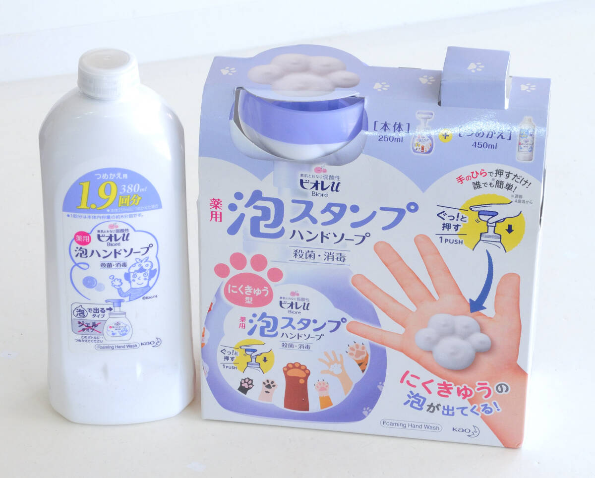 未使用品 ビオレu 泡スタンプ ハンドソープ にくきゅう型（本体250ml・つめかえ450mlセット）+ つめかえ用380ml