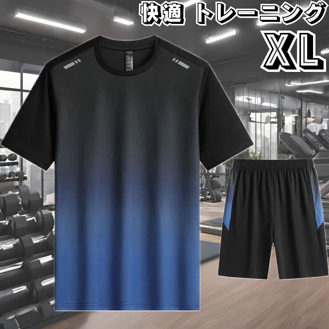 トレーニング スポーツウェア メンズ 半袖 シャツ ハーフパンツ 上下セット セット スポーツジム ブラック 黒 ブルー 青 大きい サイズ XL