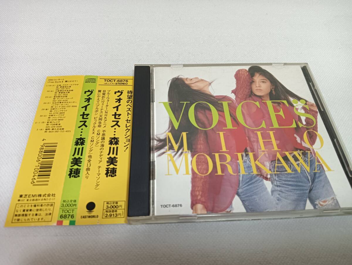 D0365　「CD」　VOICES - 森川美穂　帯付