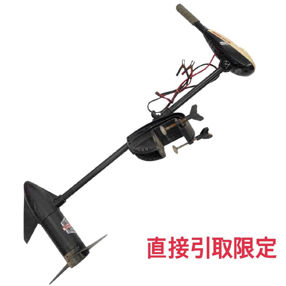 1円スタート 直接引取限定 Minn kota ミンコタ enburaモーター ハンドコン バスフィッシング ボート用品 船外機 エレキモーター 動作未確認