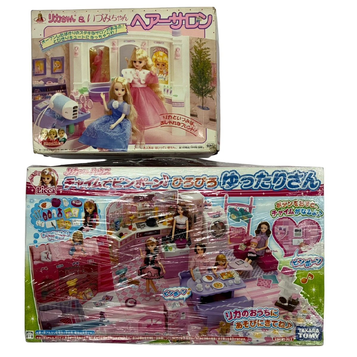 1円スタート おもちゃ まとめ2点セット TAKARATOMY タカラトミー リカちゃん いづみちゃん 人形 レディース レトロ ホビー キッズ