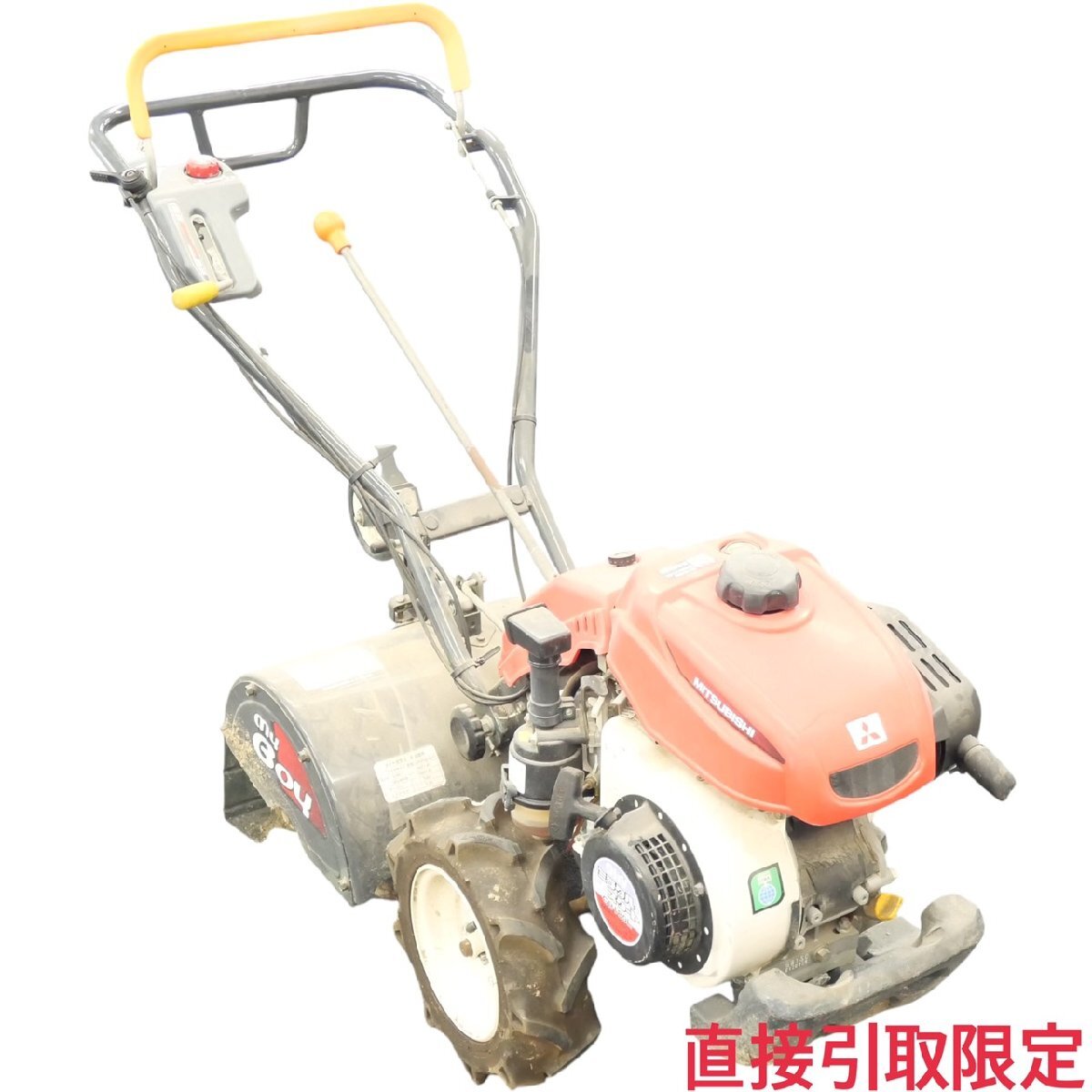 1円スタート 直接引取限定 Mitsubishi ミツビシ 耕運機 GB180 レッド 畑 家庭菜園 農機具 正逆転ロータリー 農業器具 動作未確認