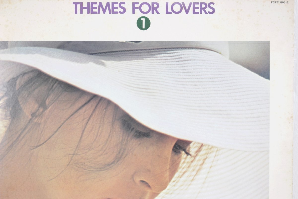 【董芸】THEMES FORLOVERS 1 恋人たちのための愛のムード・テーマ 1 レコード LP