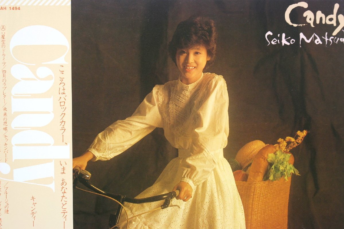 【董芸】松田聖子 / 「Candy」 未来の花嫁 ブルージュの鐘 レコード LP