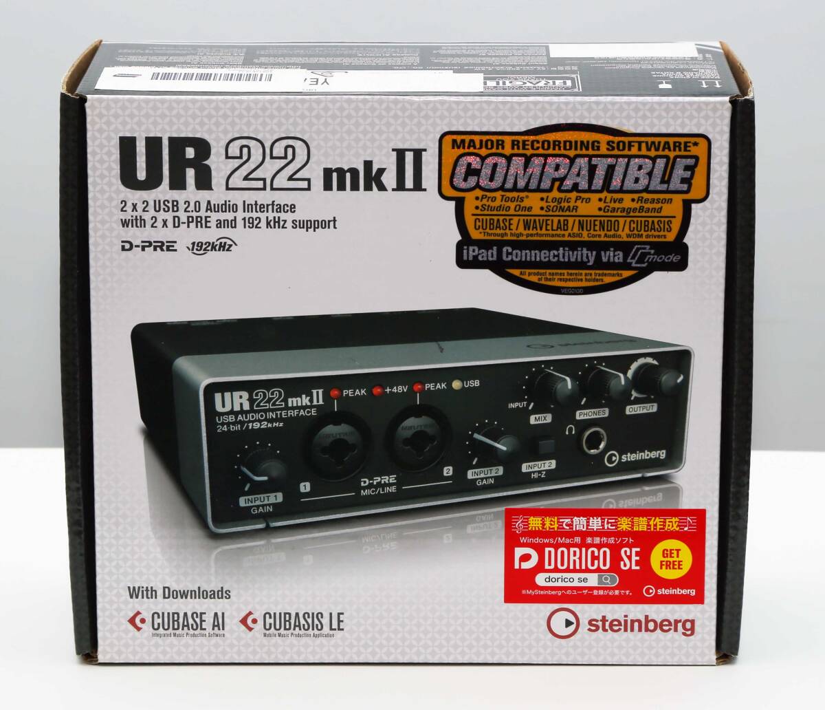 steinberg スタインバーグ　オーディオインターフェイス　UR22mkⅡ　未開封品