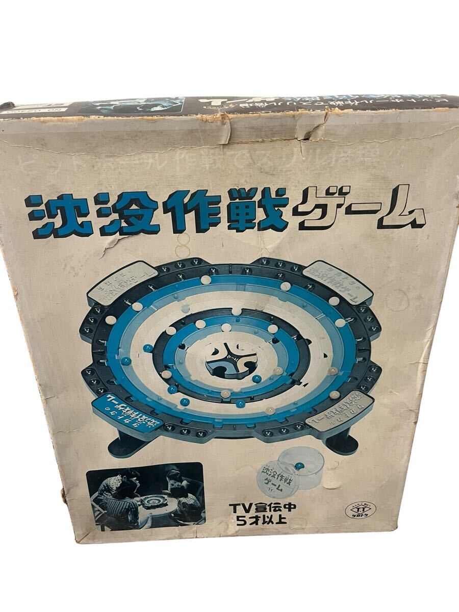 希少！ボードゲーム 沈没作戦ゲーム エポック社 昭和レトロ 当時物 玩具 レトロ タカトク 沈没ゲーム