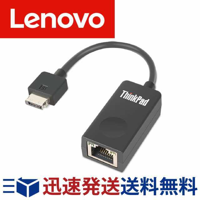 Lenovo ThinkPad イーサネット拡張ケーブル SC10P42352 LAN RJ45 EX280 01YU026 01YU028 接続有線LANアダプタ X280 X390 X1 Carbonヨガ 