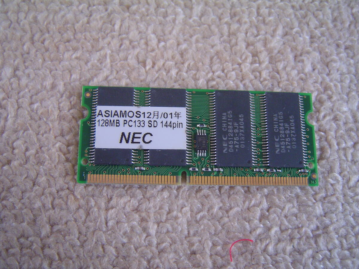 ＮＥＣ純正　メモリ 128mb　PC133　SD　144pin　正常動作品