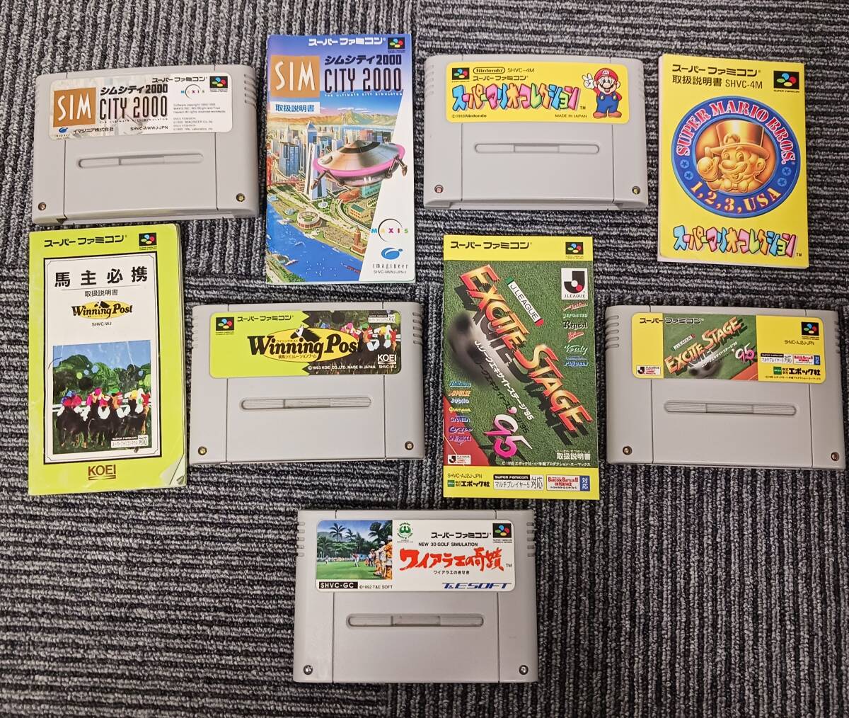 スーパーファミコン ソフト カセット まとめ 