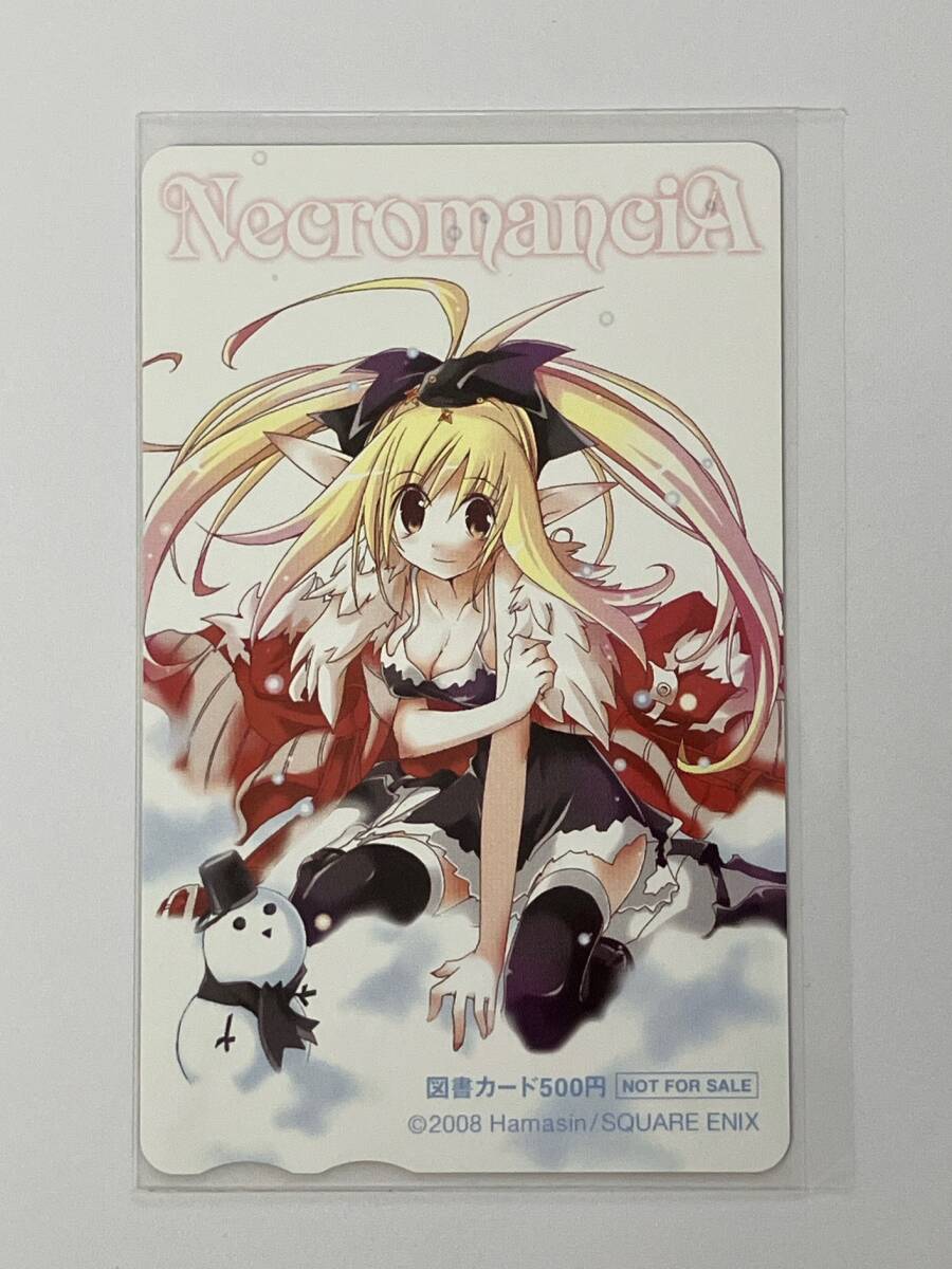 NecromansiA ネクロマンシア 図書カード 500円分 未使用品