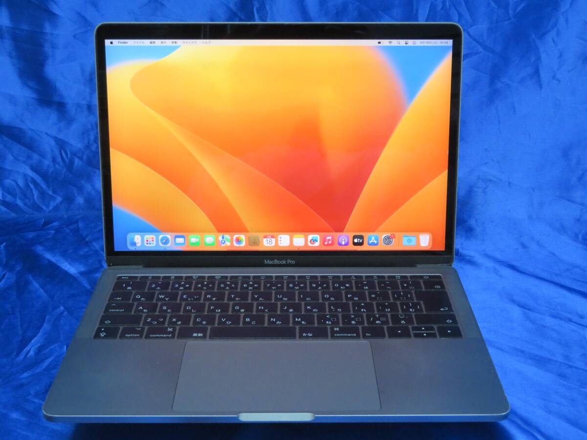 485A ● MacBook Pro A1708 13インチ 2017 ● Core i5 2.3GHz/SSD 256GB/mac OS Ventura 動作品