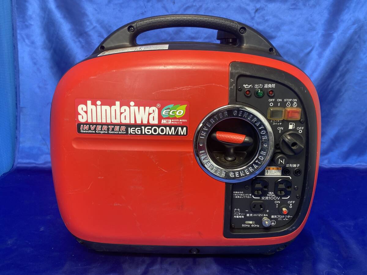 375 ● SHINDAIWA IEG 1600M-Y 新ダイワ インバータ