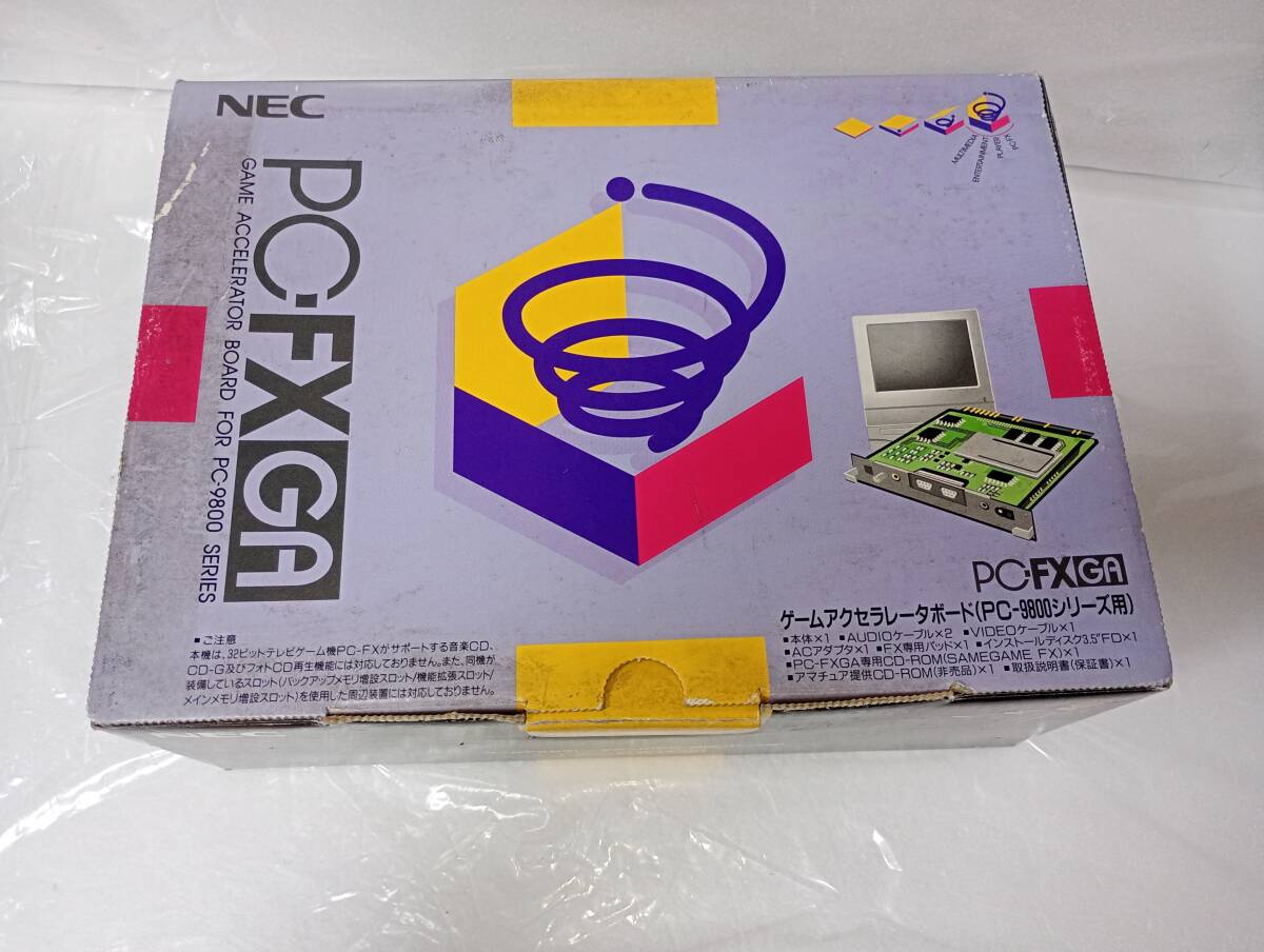 ⑫ ● NEC PC-FAX GA PC-9800シリーズ用