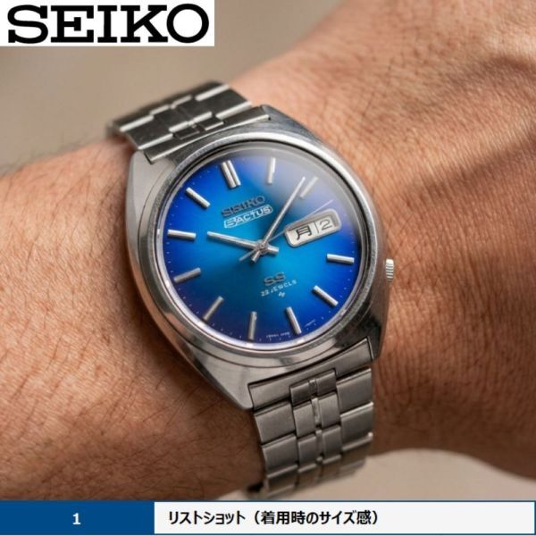【セイコー/5アクタス/1974年9月製造/稼働品/ヴィンテージ】SEIKO 5 ACTUS SS 23石 自動巻き 6106-8670 青文字盤 純正ベルト　メンズ腕時計