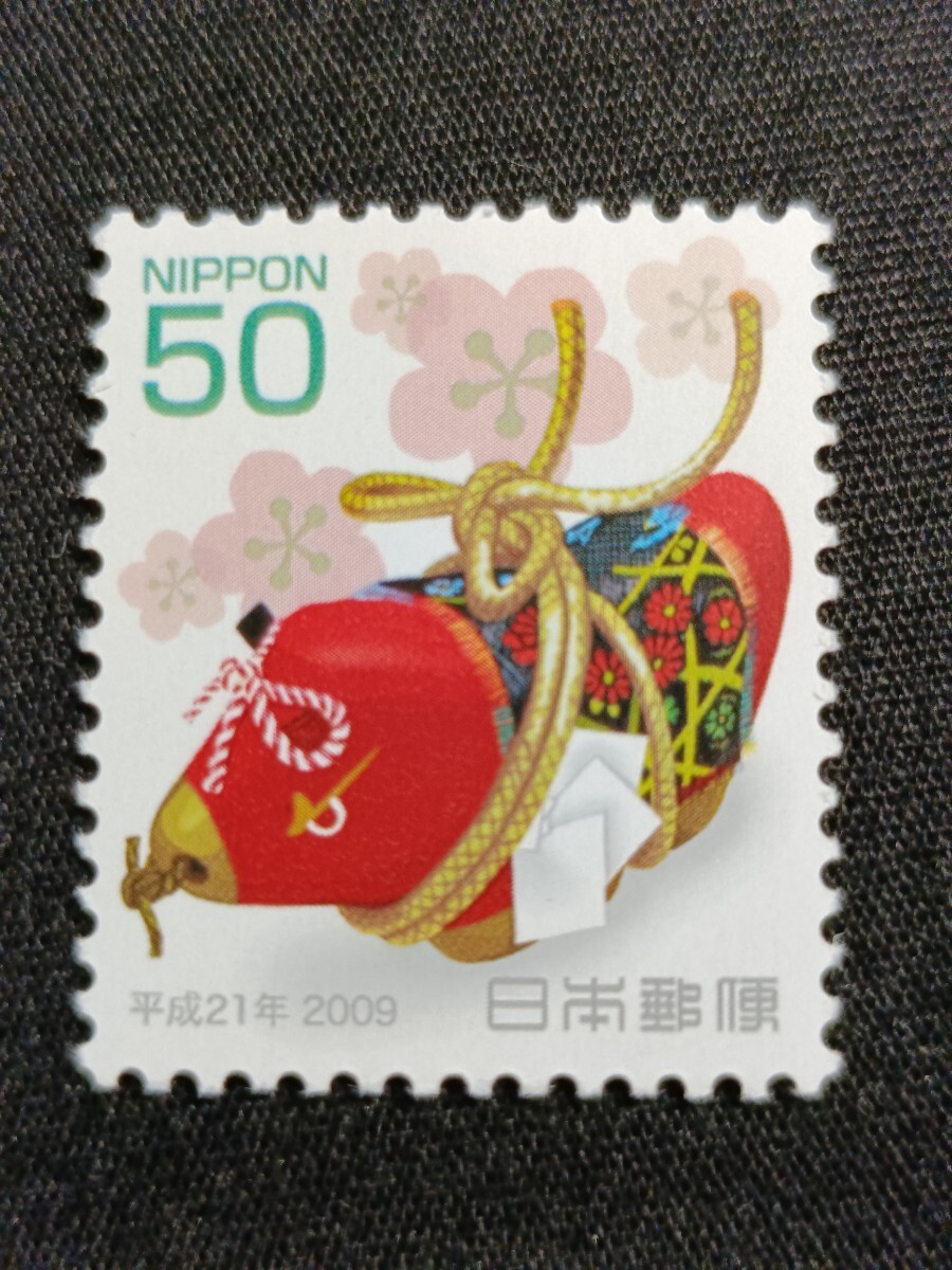 ★平成21年年賀切手。（2009年）。牛年。美品。お年玉年賀切手。年賀切手。お年玉切手。記念切手。平成切手。切手。50-。