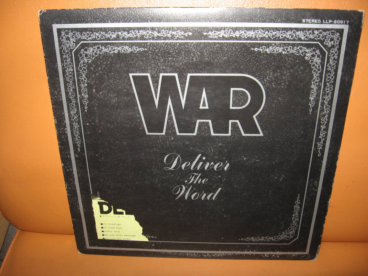 【美盤LP】WAR ウォーNo.4 / DELIVER THE WORD デリヴァー・ザ・ワード 