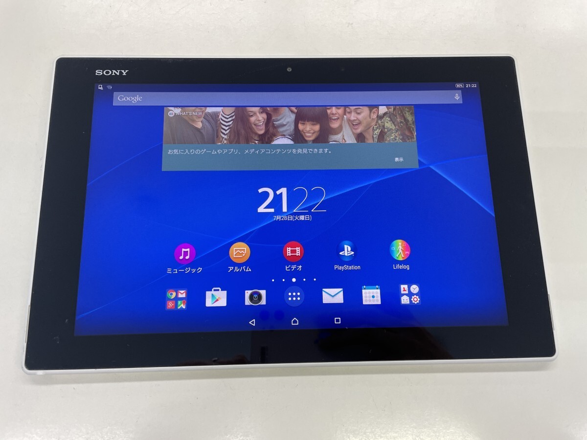 ★送料無料★ジャンク★WiFi★Xperia Z2 Tablet Wi-Fiモデル SGP512★ホワイト★0015280013497★SYS★05/13