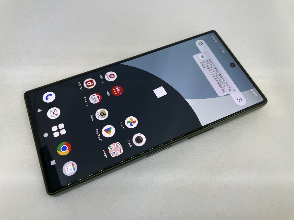 ★送料無料★ジャンク★docomo★AQUOS R9 SH-51E★グリーン★0046280000003★SYS★05/15