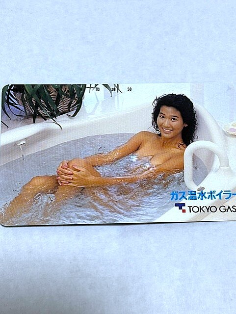 モデル女性　入浴テレカ　テレホンカード