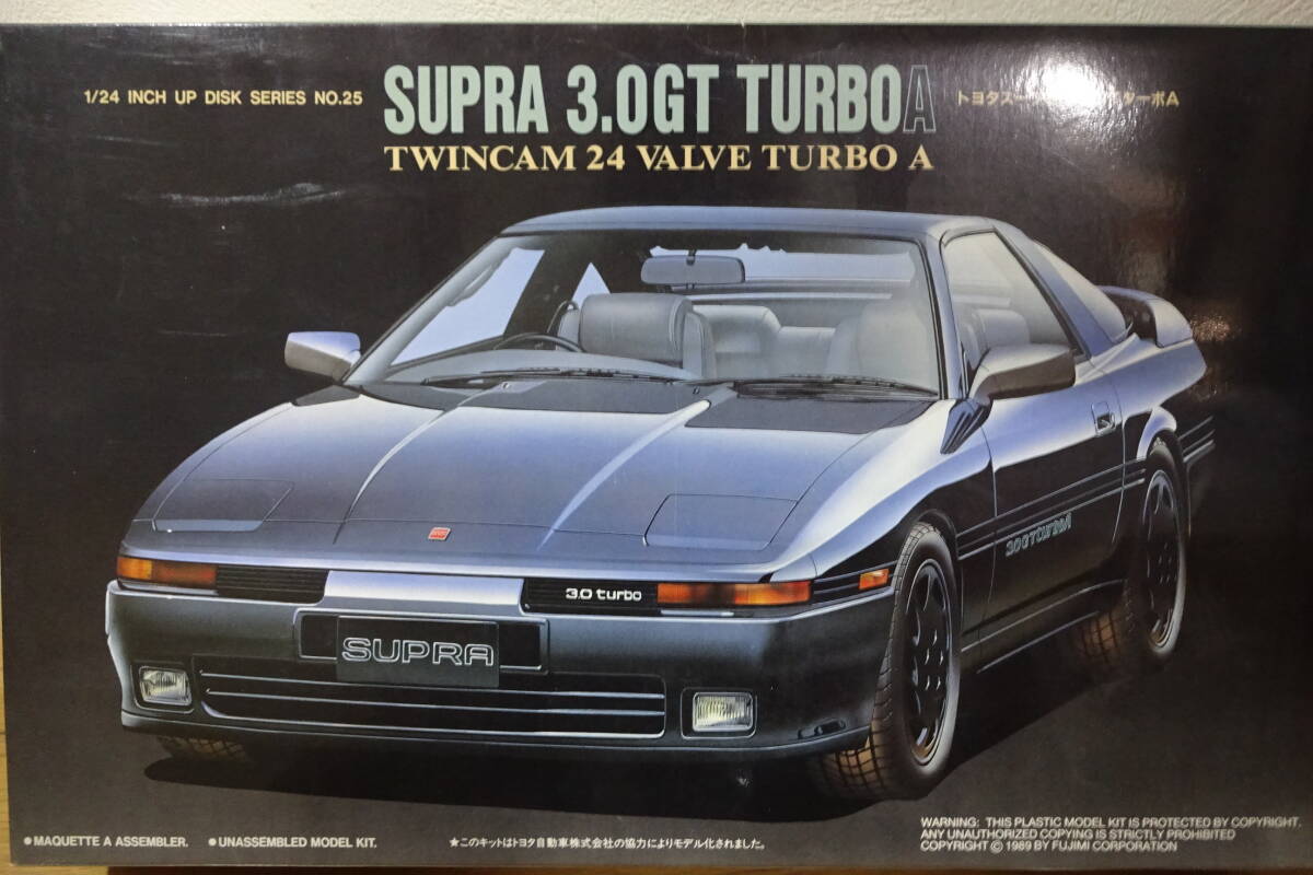 フジミ　1/24　トヨタ　スープラ3.0GT　ターボA