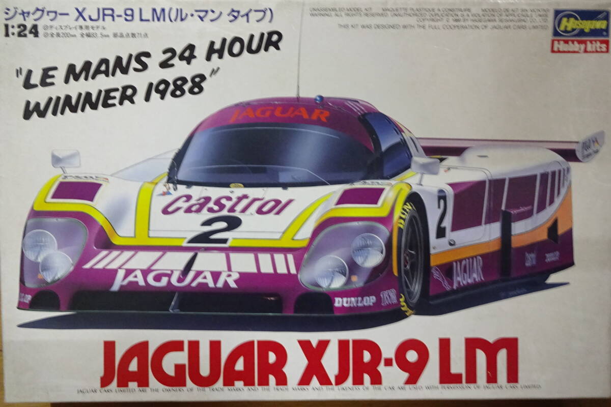 ハセガワ　1/24　ジャグヮーXJR-9LM　ルマンタイプ　箱痛み