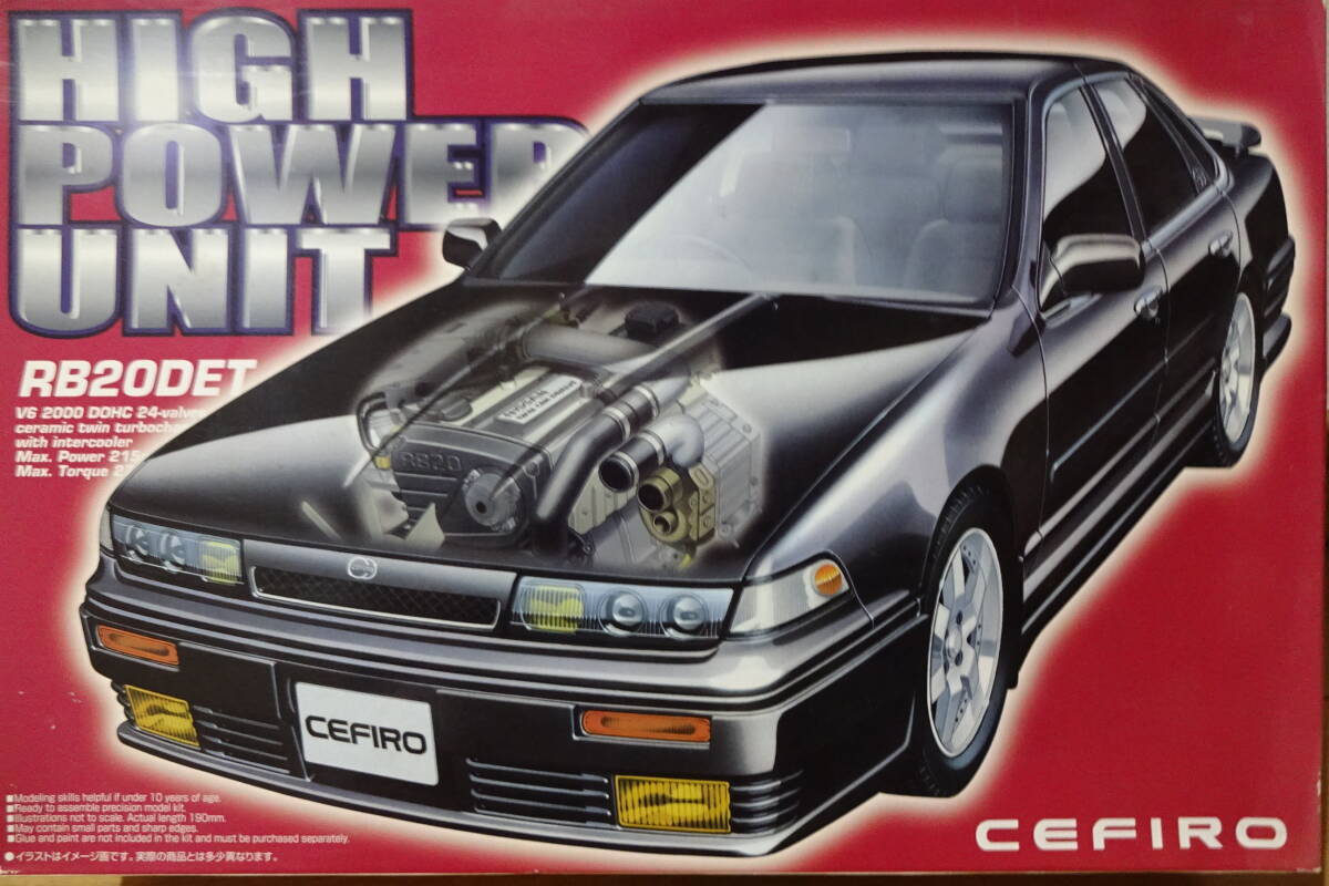 アオシマ　1/24　A31　セフィーロ　RB20DET　エンジン付モデル