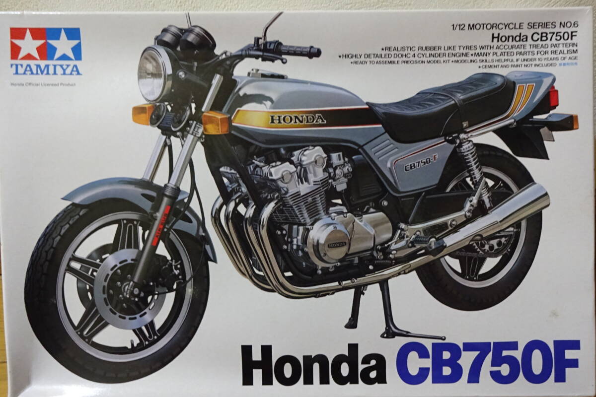 タミヤ　1/12　ホンダ　CB750F