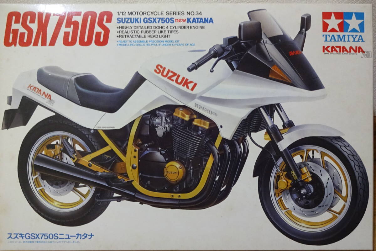 小鹿タミヤ　1/12　スズキNEW　KATANA　GSX750S
