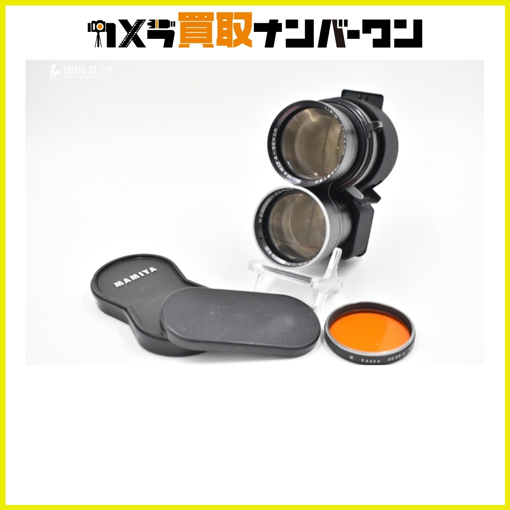 【人気モデル】MAMIYA SEKOR 80mm F2.8 送料無料 SUPER 二眼レフレンズ 希少