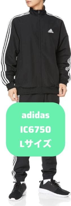 hi0525 adidas 上下セットアップ ジャージ L 黒 IC6750