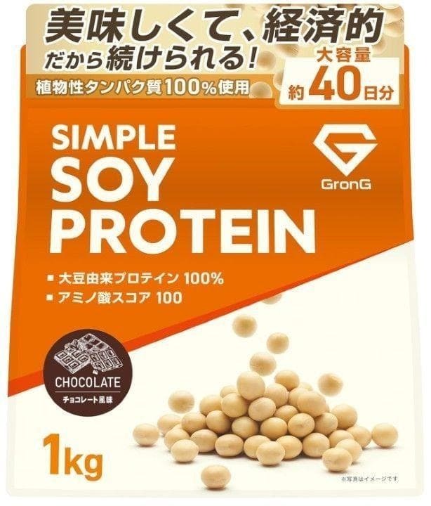 hi0400 グロング ソイプロテイン 1kg チョコレート風味 Grong