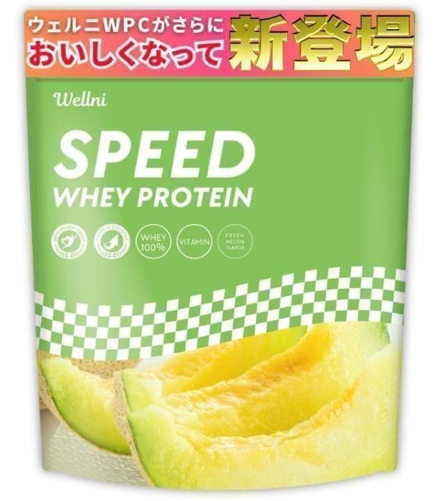 hi0410 ウェルニ Wellni ホエイプロテイン 1kg メロン