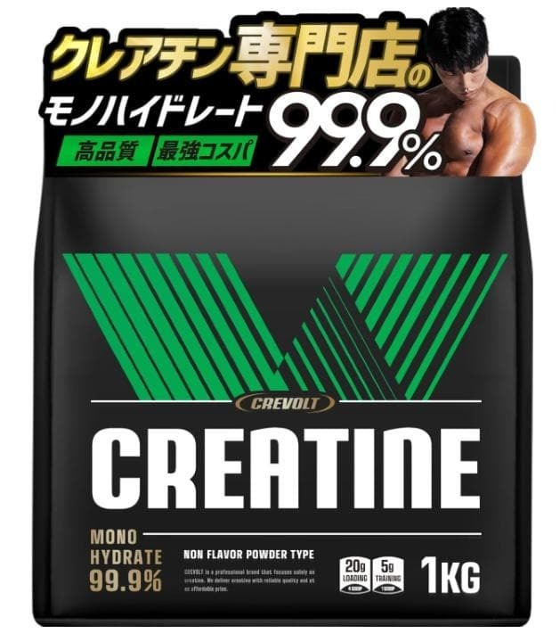 hi0519 CREVOLT クレボルト クレアチン モノハイドレート 1kg