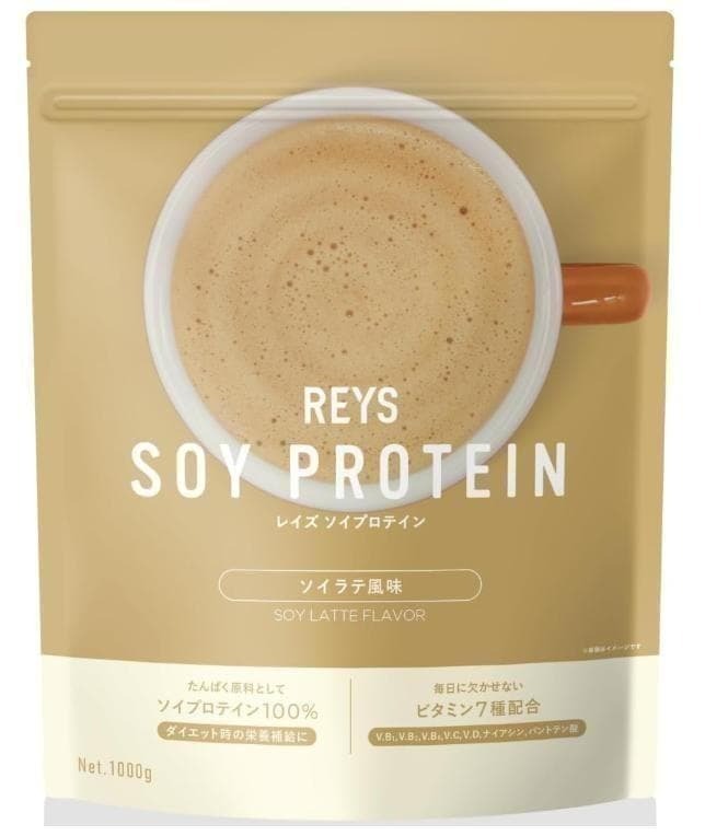 hi0446 REYS レイズ ソイ プロテイン ソイラテ風味