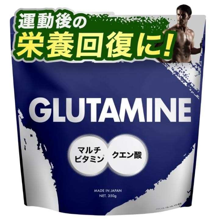 hi0532 アンビーク グルタミン 粉末 350g クエン酸 マルチビタミン