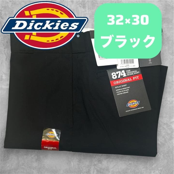 hi0534 ディッキーズ 874 ワークパンツ 32x30 ブラック