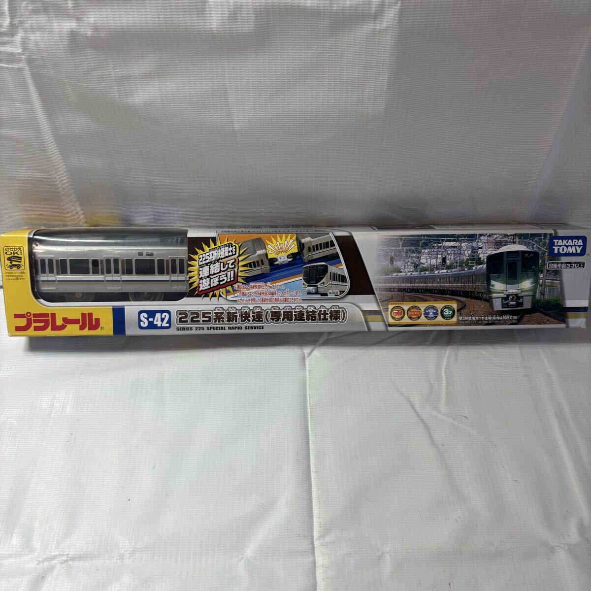 C611 プラレール S-42 225系新快速 (専用連結仕様) TAKARA TOMY 新品未開封　送:80