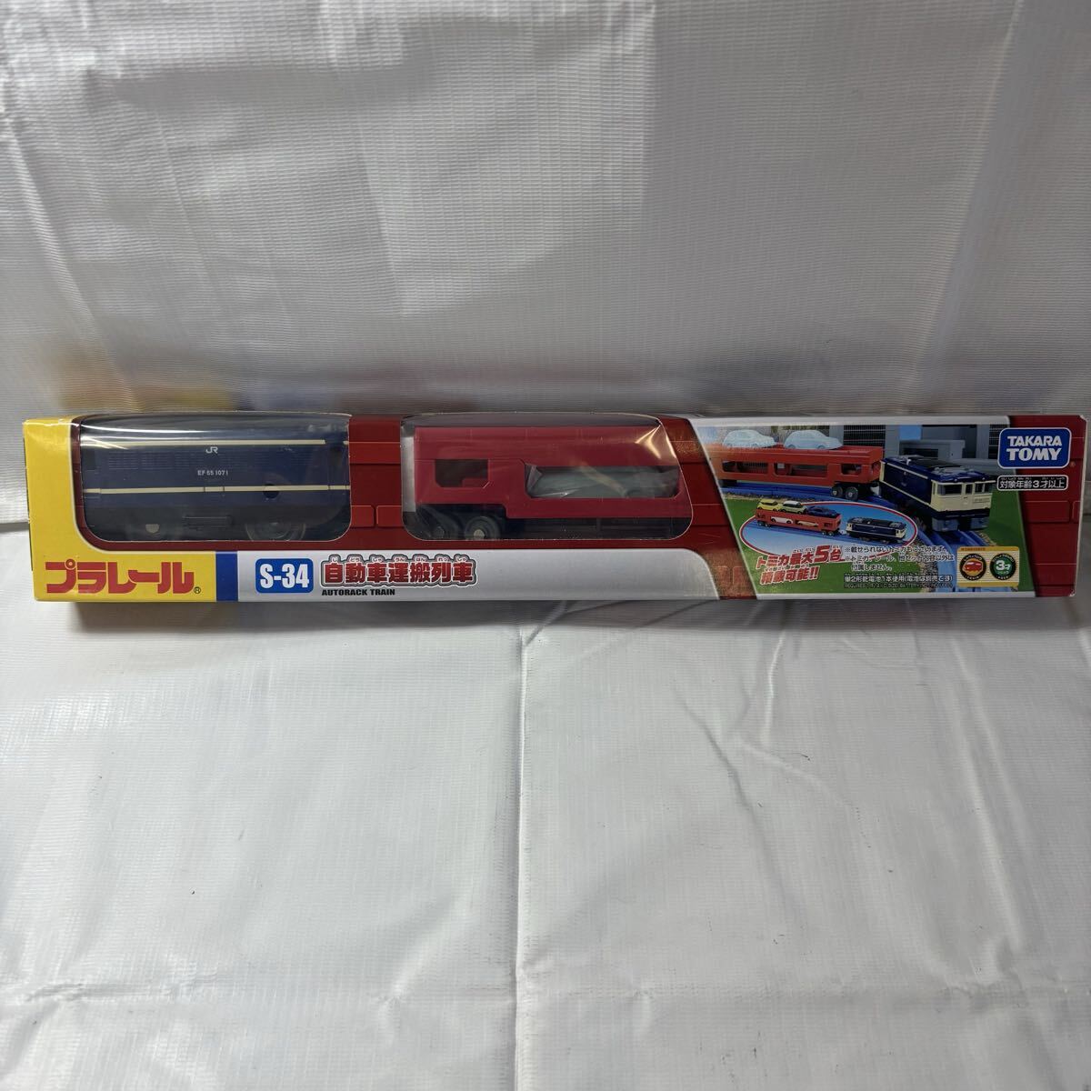 C614 プラレール S-34 自動車運搬列車 EF65形 1071号機 タカラトミー　新品未開封　送:80