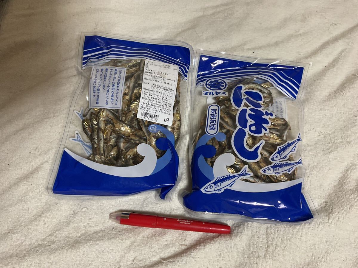 にぼし 150g 2袋 かたくちいわし マルヤス 仕入除500円超複数10％商品オマケ 1-2-3-4袋で出品 賞味2027/01/19 在庫11