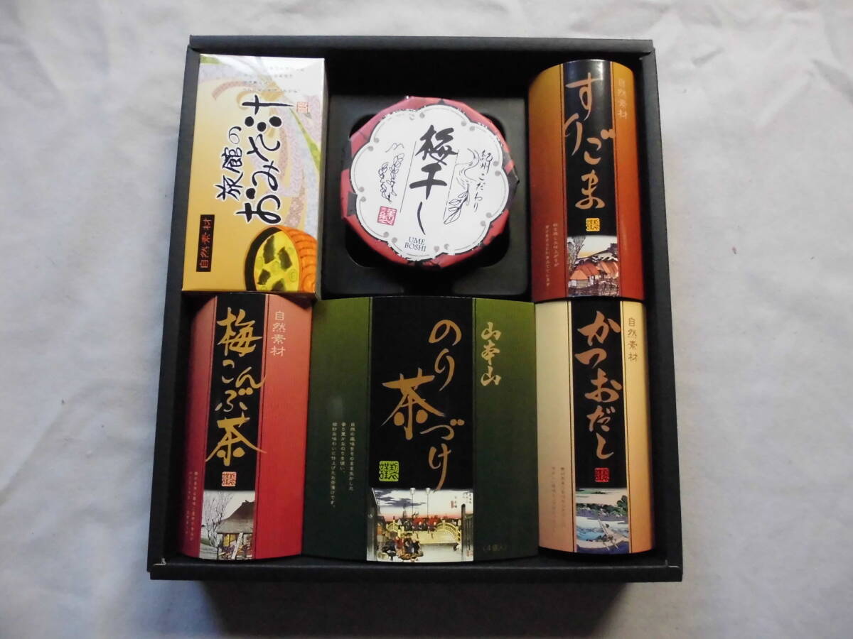 和み抄　☆　お味噌汁　☆　梅干し　☆　すりごま　☆　梅こんぶ茶　☆　茶づけ　☆　かつおだし　☆　詰め合わせ　☆　未開封