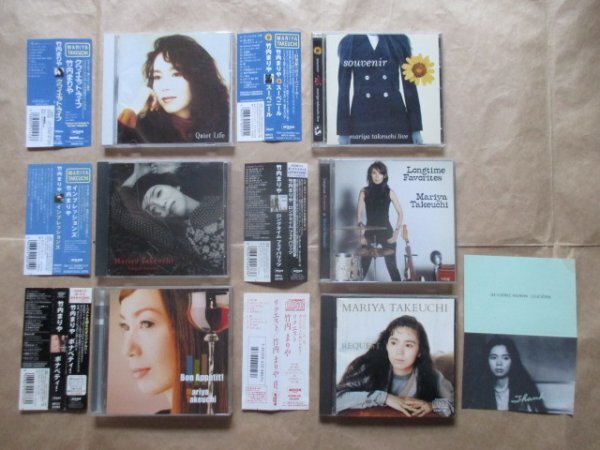 ６点セット◆【竹内 まりや】◆帯付ＣＤ◆ベスト盤＆２枚組あり◆（名曲多数収録されています）