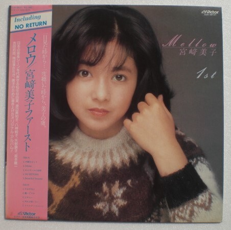 《良品》ＬP40【宮崎美子 / Mellow メロウ 1981年 名曲多数 坂本龍一 矢野顕子 松任谷由実 南佳孝】帯付
