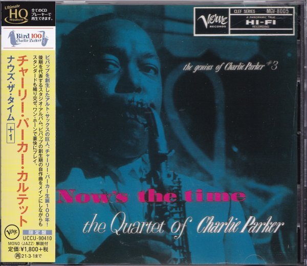 《美品》即決F【チャーリー・パーカー CHARLIE PARKER / ナウズ・ザ・タイム＋1 NOW'S THE TIME＋1《高音質・UHQCD！》】帯付/美品