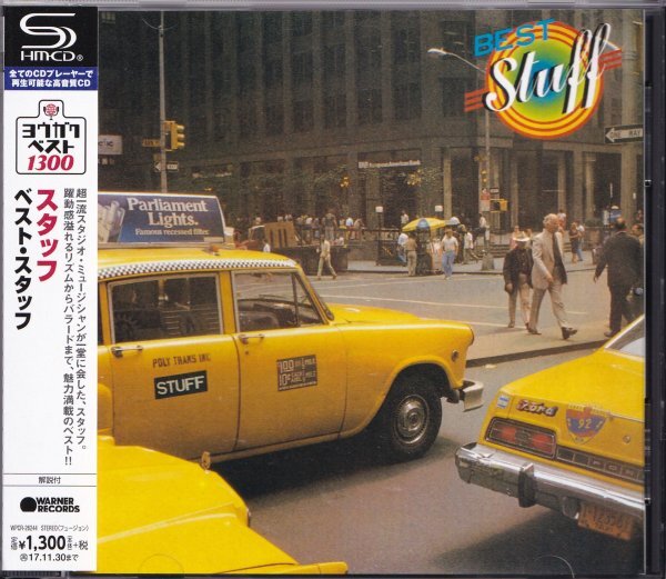 《美品》即決I【ベスト・スタッフ BEST Stuff～ヨウガク・ベスト盤！《高音質・SHM-CD》】帯付
