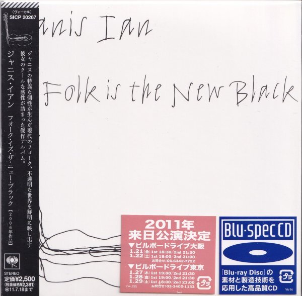 《美品》即決 紙ジャケット E【ジャニス・イアン / フォーク・イズ・ザ・ニュー・ブラック JANIS IAN《高音質・BSCD！》】帯付/廃盤/貴重盤