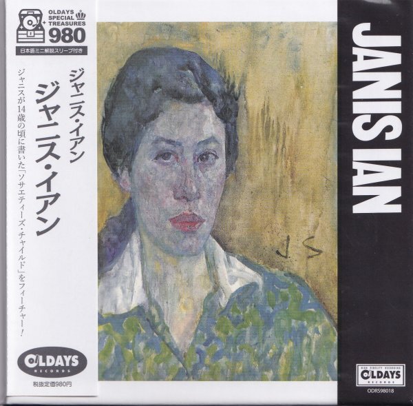 《美品》即決 紙ジャケット E【ジャニス・イアン / JANIS IAN 】帯付/廃盤/貴重盤！