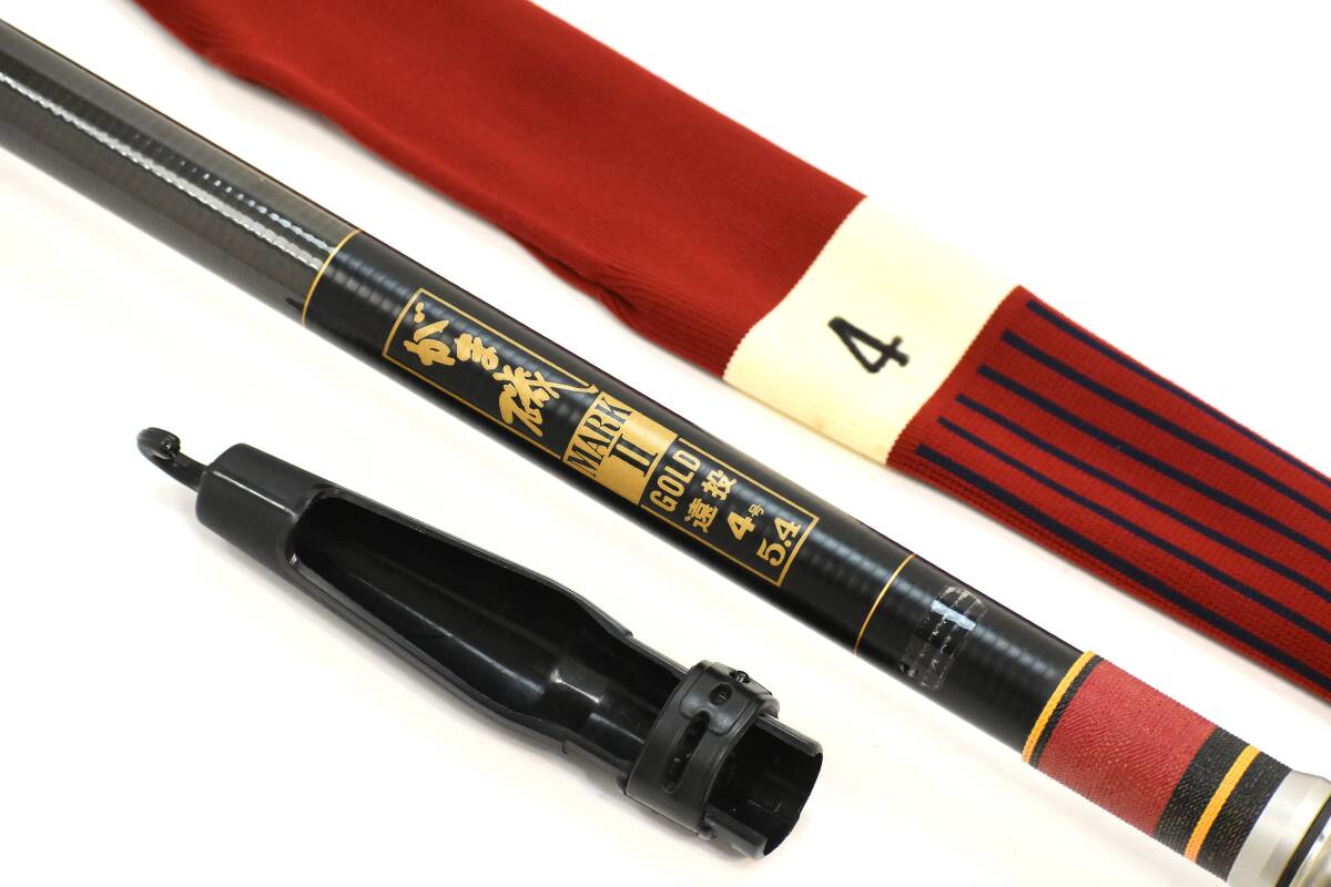 ★格安出品★　がまかつ　がま磯マークⅡゴールド遠投４号－5・4　日本製　竿袋付　美品　ブリ、ヒラマサ大型青物対象ロッド