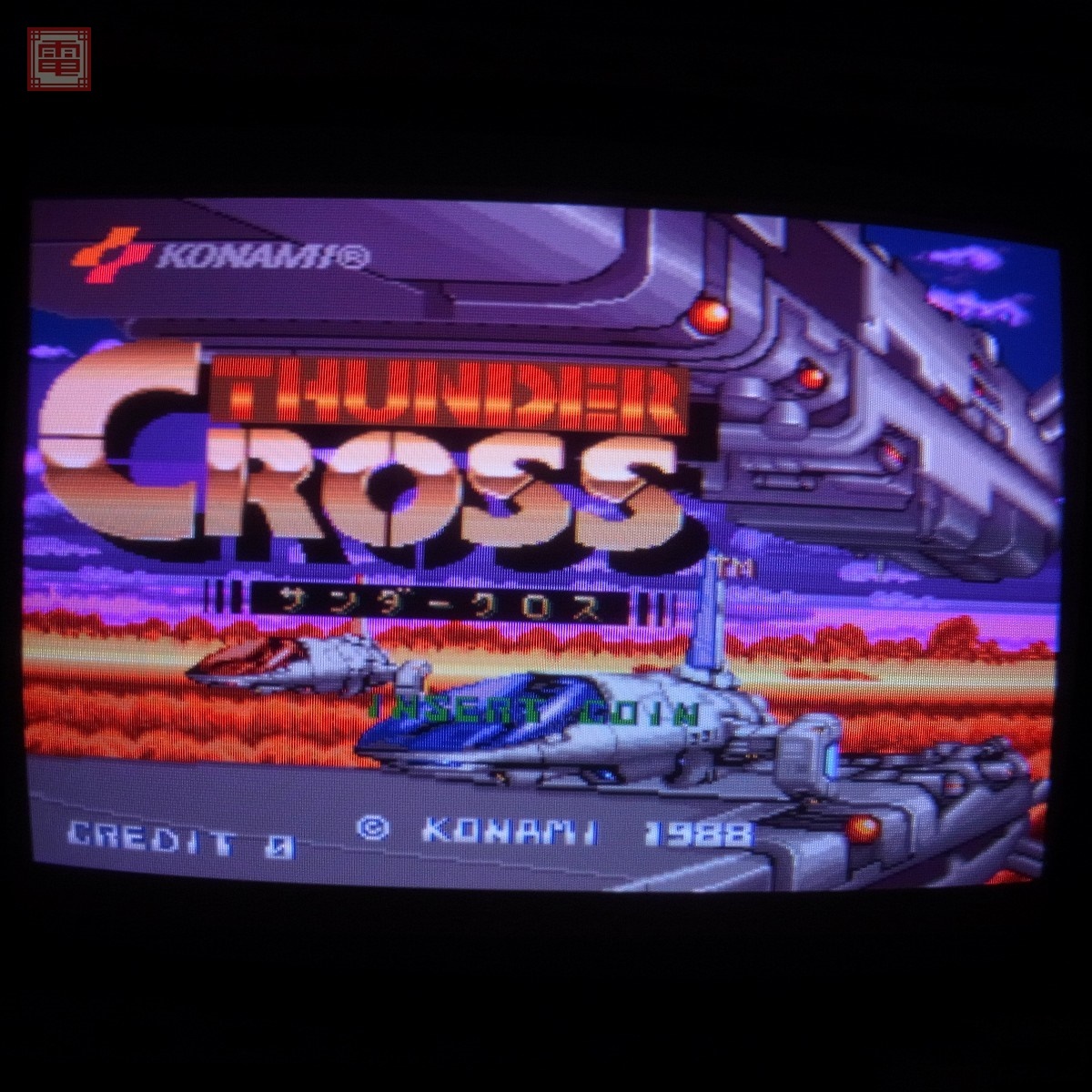 コナミ/KONAMI サンダークロス THUNDER CROSS インスト純正 動作確認済【20