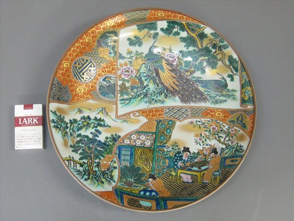 【心庵】九谷焼　庄三風　祥文作　金彩色絵孔雀人物文／大皿　直径40cm　付箱　A1365