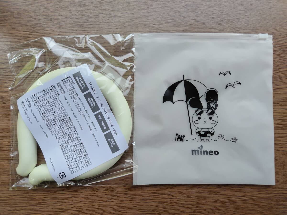 【未使用】アイスネックリング TC-0003 / mineo マイぴょん EVAポーチ付き